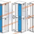 Шкаф гардеробный 4 секционный 4 двери 1850*500*800 S-0,8мм - uralbiznesstroi.ru – Волгоград