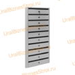 Ящик почтовый 700*200*350 прямой - uralbiznesstroi.ru – Волгоград