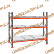 Стеллаж с выкатными платформами  3000*2700*1050 3 яруса 9 платформ - uralbiznesstroi.ru – Волгоград