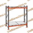 Стеллаж с выкатными платформами  3000*1800*1050 2 яруса 4 платформы - uralbiznesstroi.ru – Волгоград