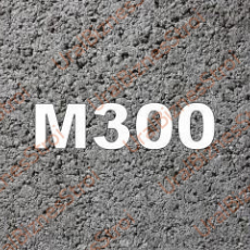 Бетон B22,5 M300 - uralbiznesstroi.ru – Волгоград