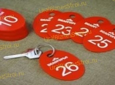 Бирка с номером для ключей - uralbiznesstroi.ru – Волгоград