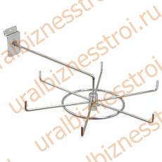 F 125 Вращающаяся вешалка "Карусель" - uralbiznesstroi.ru – Волгоград