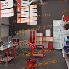 Торговое оборудование для магазинов - uralbiznesstroi.ru – Волгоград