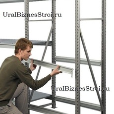 Грузовые стеллажи - uralbiznesstroi.ru – Волгоград