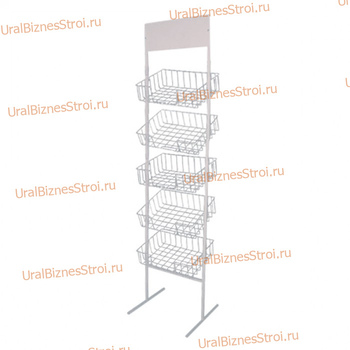 Стойка для газет с наклонными полками,  5 полок, формат А3 - uralbiznesstroi.ru – Волгоград