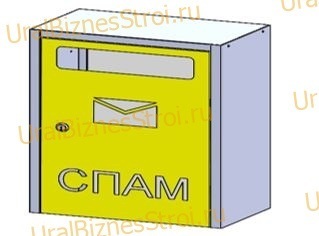 Ящик почтовый для спама 500*200*320 - uralbiznesstroi.ru – Волгоград