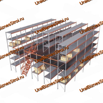 Мезонинный стеллаж 12м*12м 2 этажа 288 м2 - uralbiznesstroi.ru – Волгоград